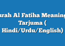 Surah Fatiha With Urdu Or Hindi Roman English Tarjuma Translation